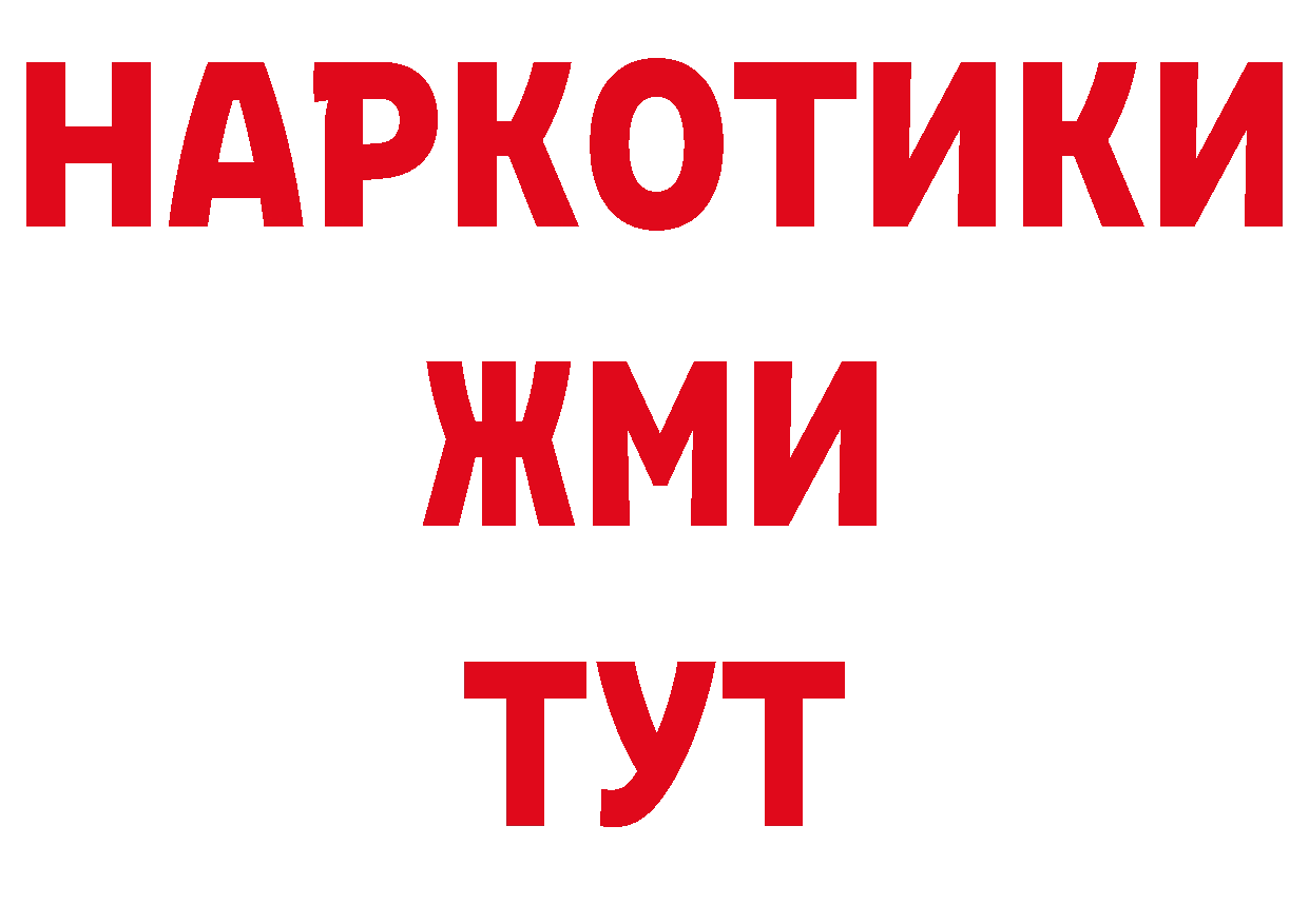 ГАШ hashish рабочий сайт это гидра Салават